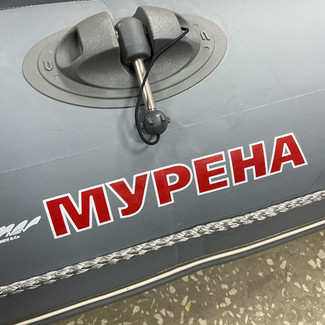 Коврики на Лодки Мурена MR-2  в Ижевске